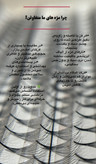 مژه مصنوعی مخصوص اکستنشن (فن آماده)