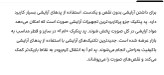 پد تخم مرغی Ma