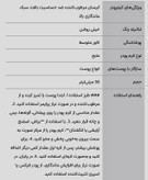 کرمپودر True Match حاوی هیالورونیک اسید ۳۰ میل - 1N