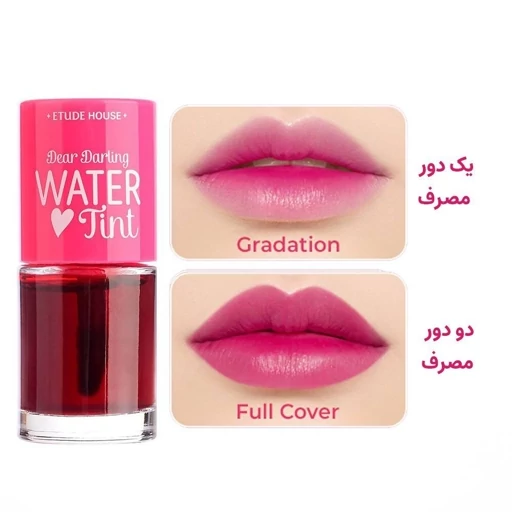تینت لب ضد آب اورجینال مناسب لب و گونه